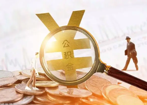 南朗镇2025年政策调整对个人影响综合解析‌